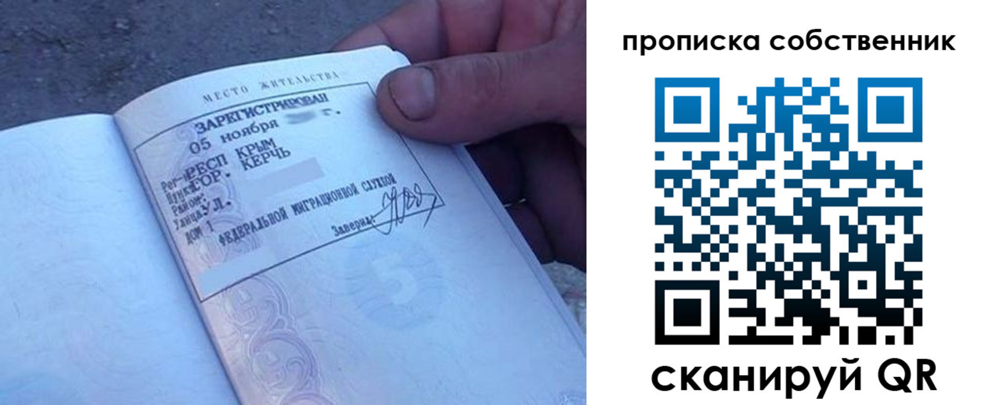 найти адрес прописки в Чебоксарах